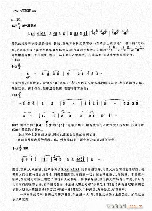ҌW181-200(V)6