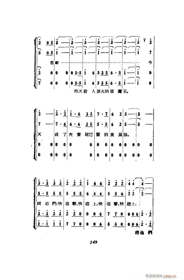  脡 51 86(ʮּ)25