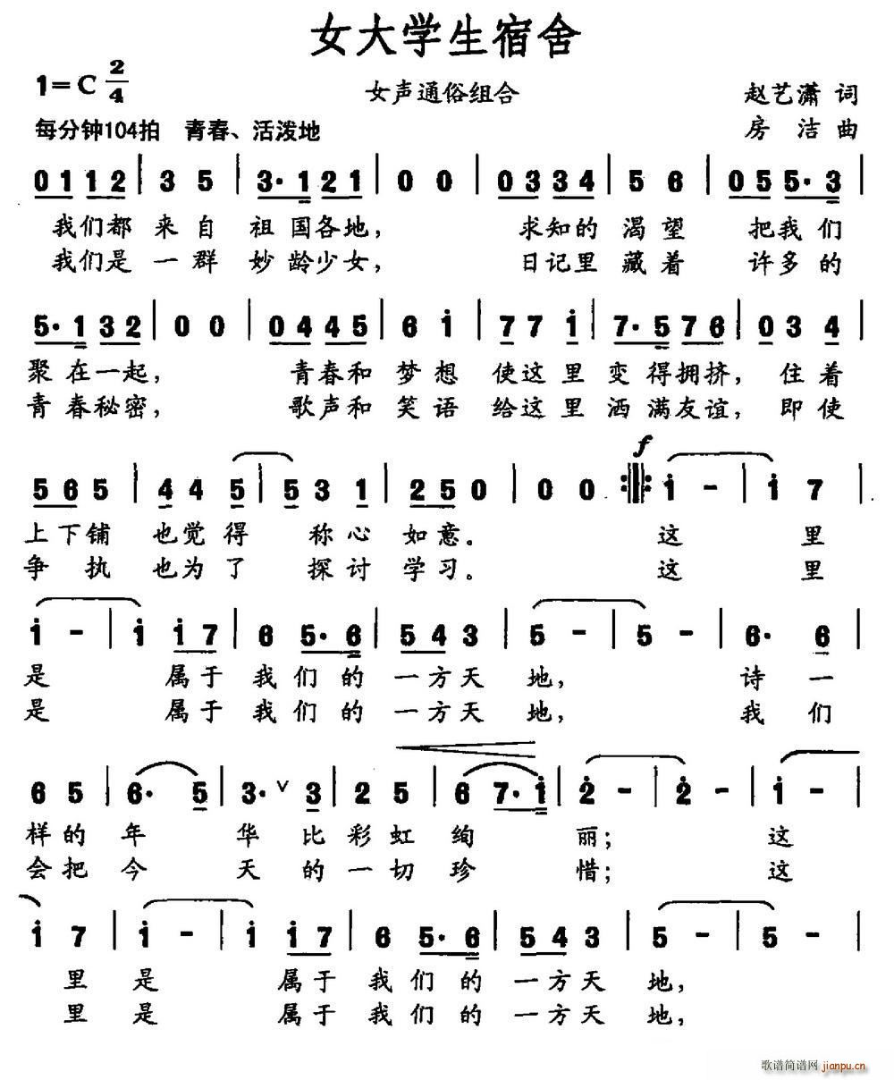ŮW(xu) Ůͨ׽M(ʮּ)1