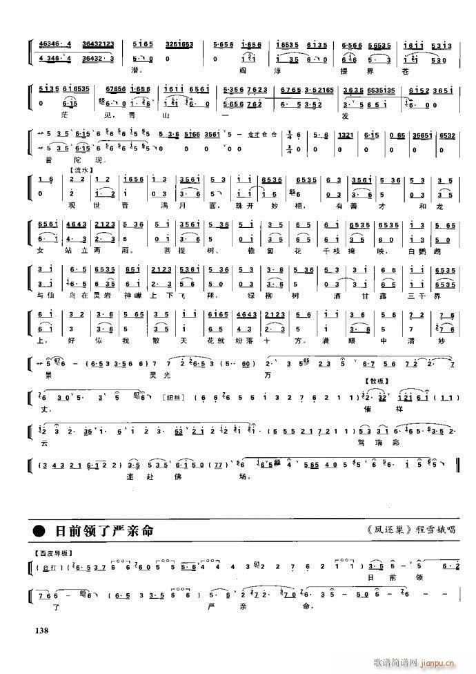 (ji)(gu) F(xin) 100 161(V)37