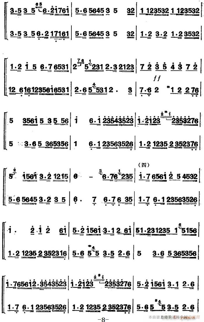 Ͻz  (V)8