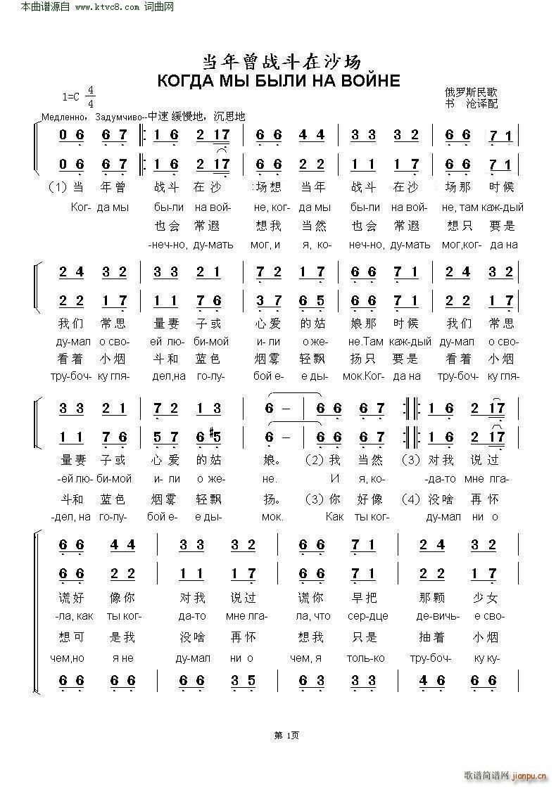 (dng)(zhn)ɳ(chng)      ж(ʮּ)1