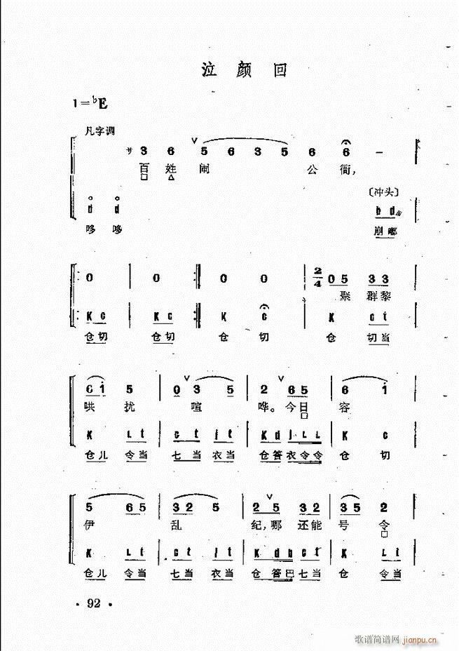 ȺR 61 120(V)32