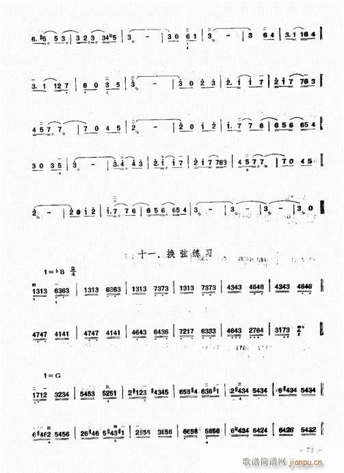 ˇg(sh)61-80(ʮּ)11