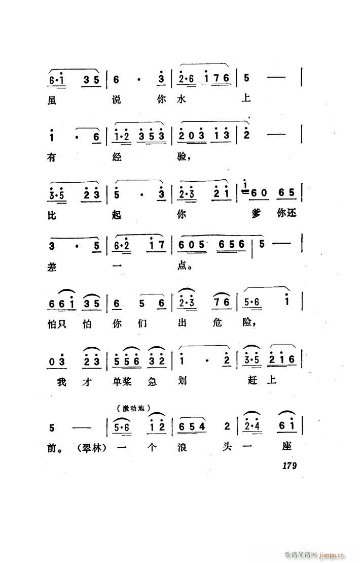 ꖴ 脡 101 150(ʮּ)11