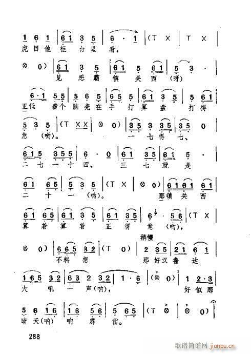 261-300(ʮּ)28