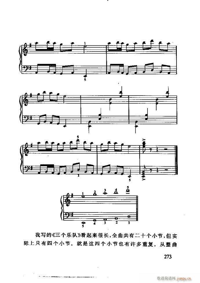 ع ӽ̺ӌW(xu) 240 288(ʮּ)33