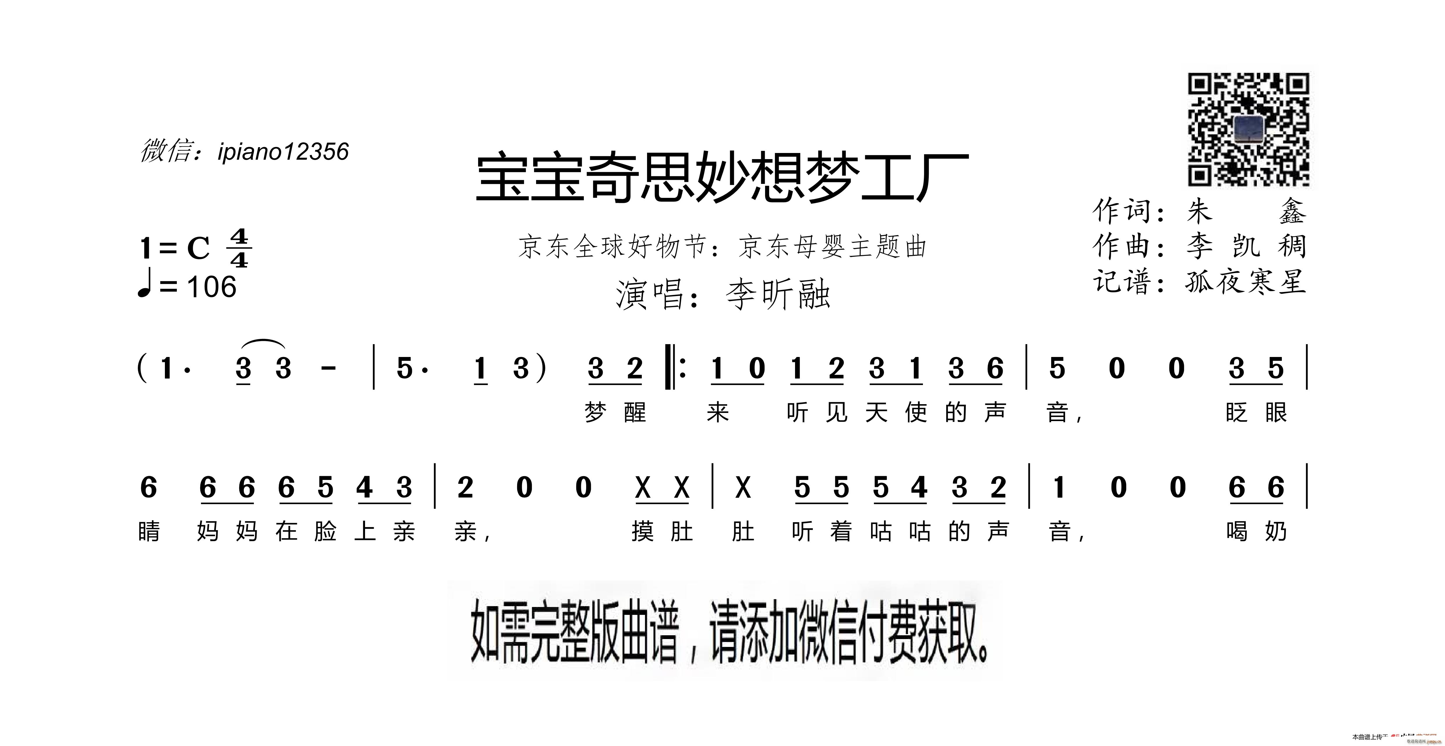 ˼S |ȫ﹝(ji) |ĸ}(ʮּ)1