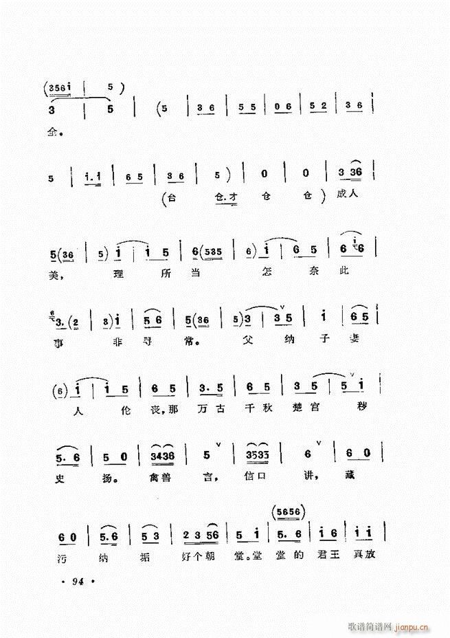 ﳪǻx ӆ 61 120(V)34