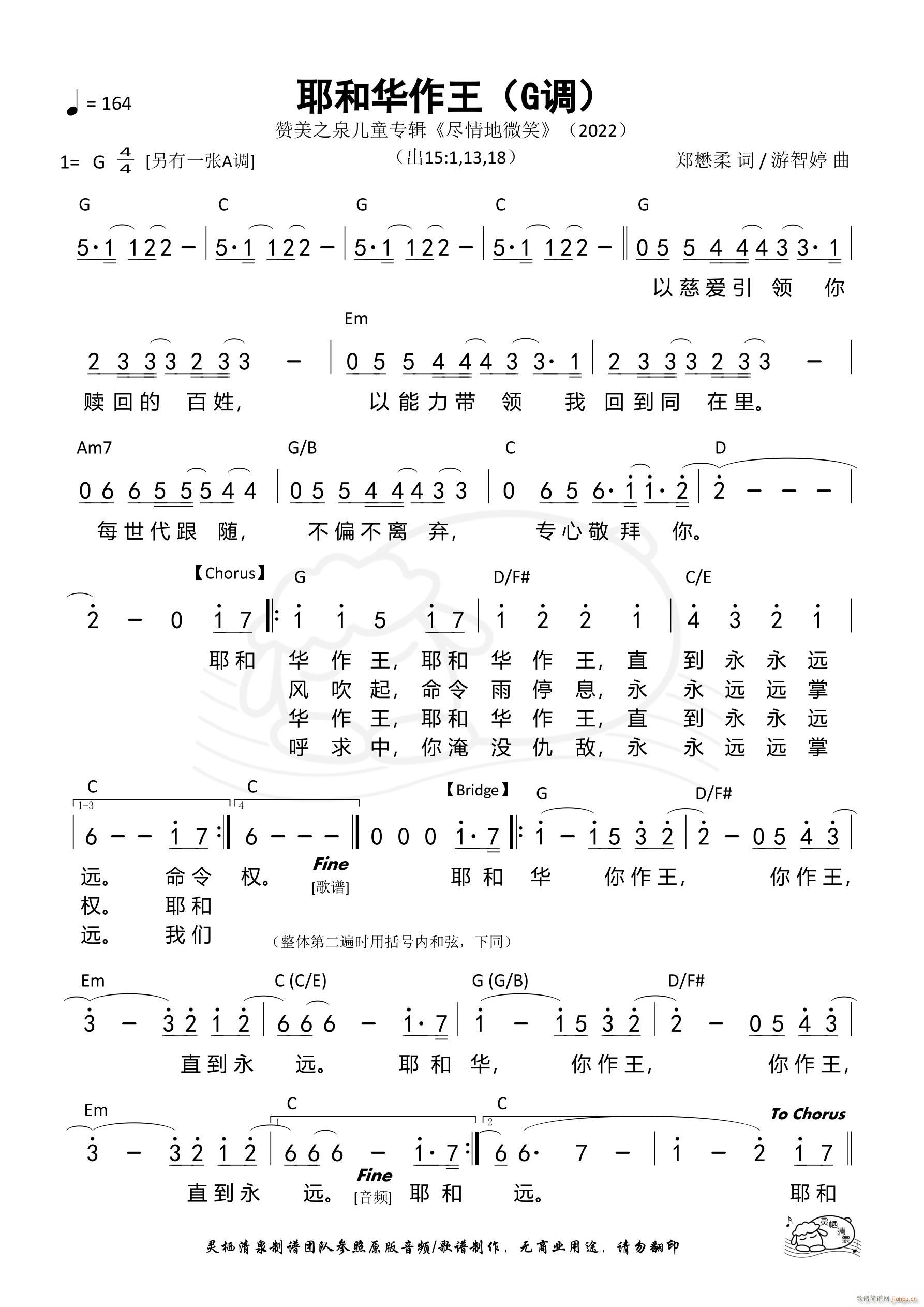ҮA ֮ٝȪ G{(dio) 527(ʮּ)1