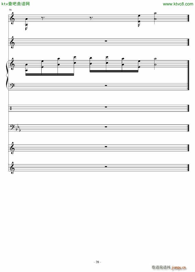 Delas SONG(V)28