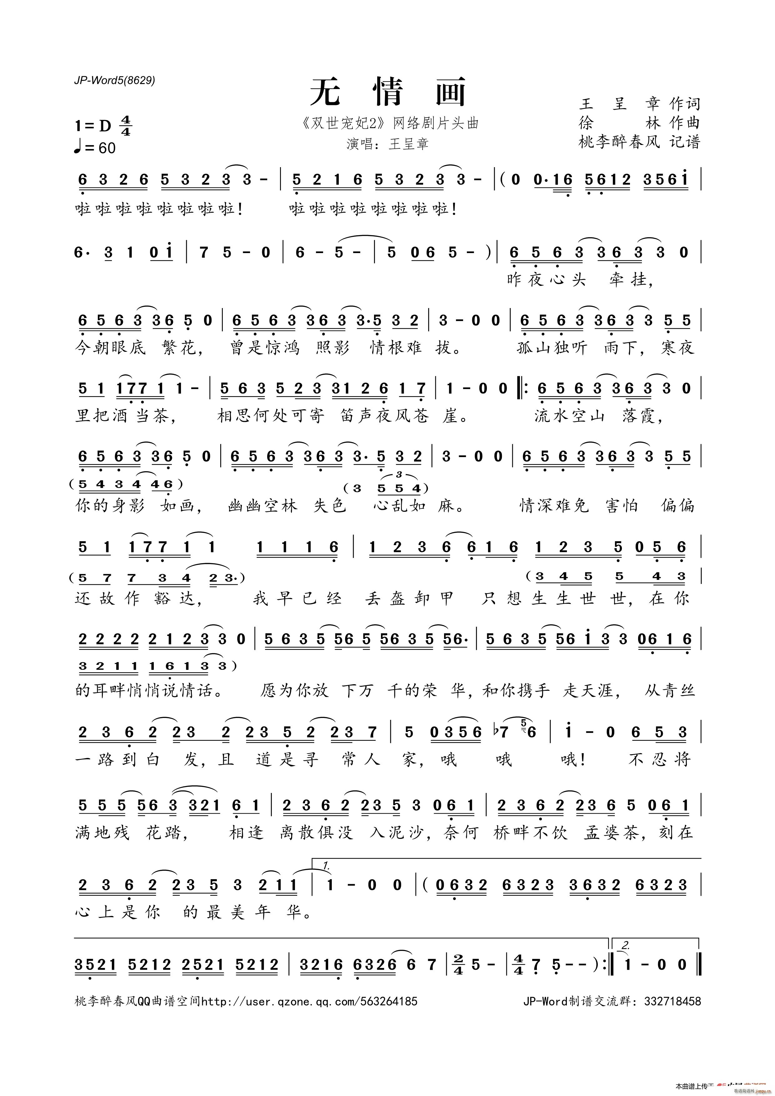 o鮋 p2 W(wng)j(lu)Ƭ^(ʮּ)1