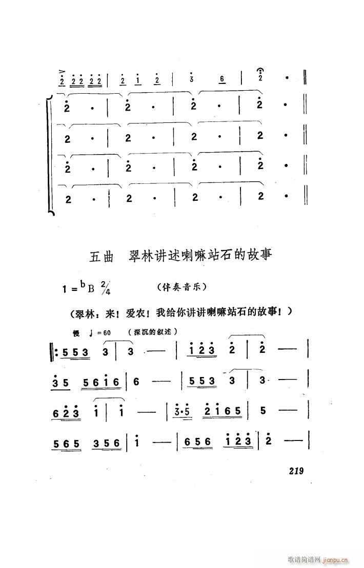 ꖴ 脡 151 186(ʮּ)1