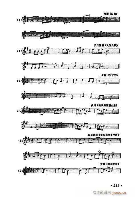 W(xu)A(ch)̳201-220(ʮּ)13