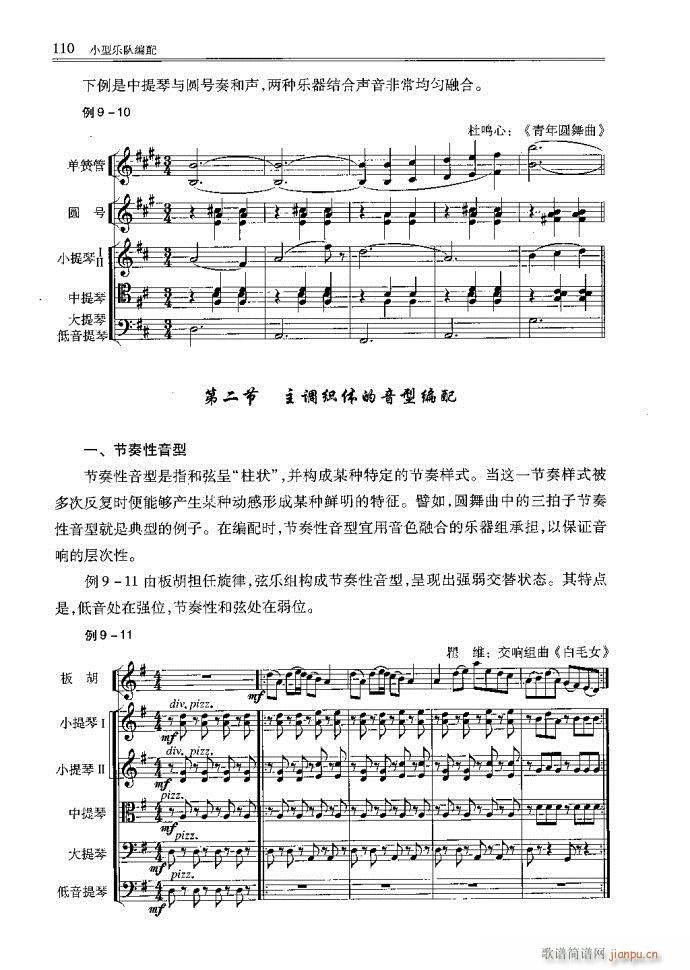 С͘(du)81-120(ʮּ)30
