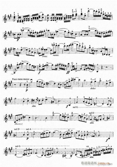 201-239(СV)5