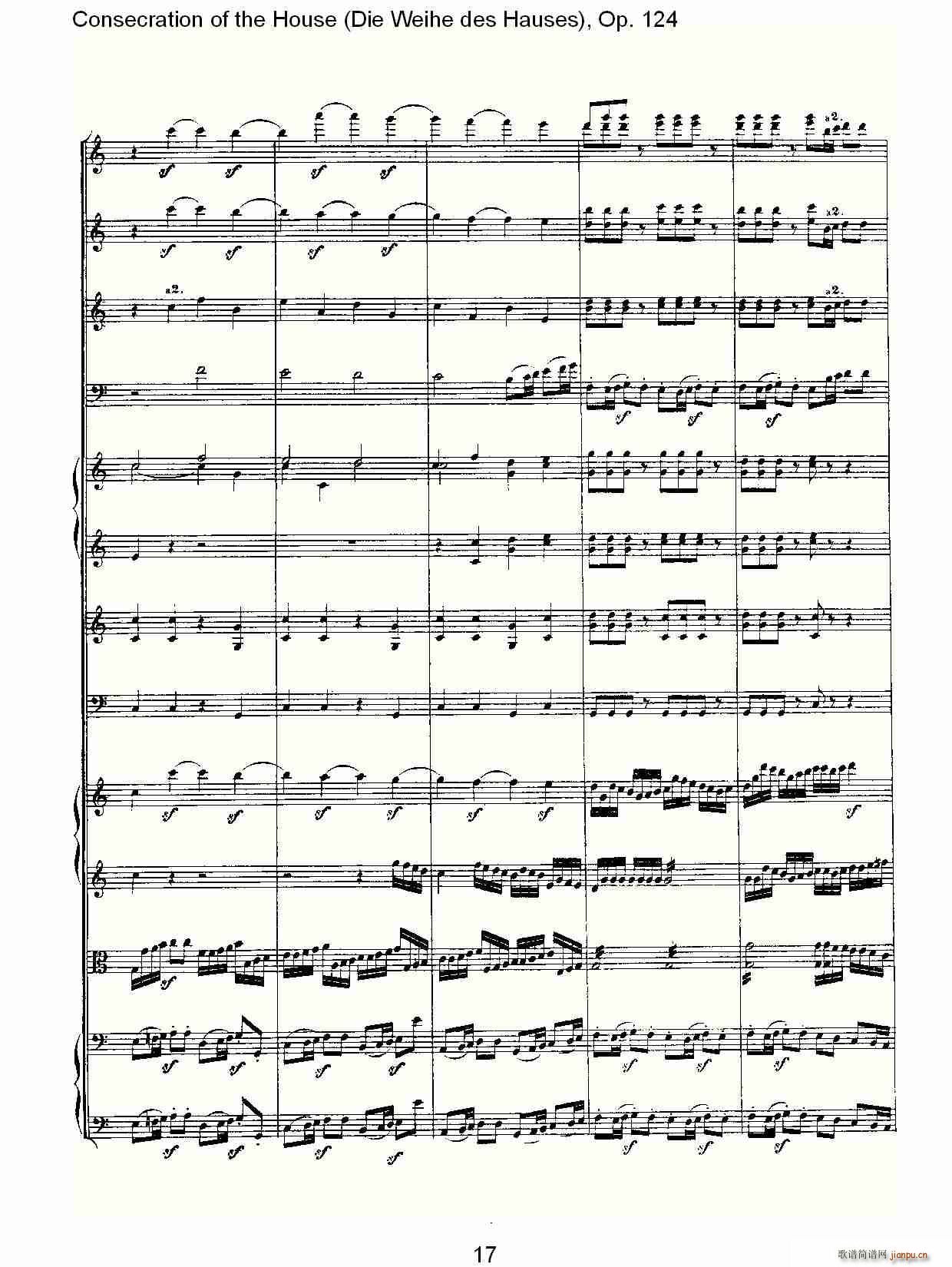 Die Weihe des HausesOp. 124(ʮּ)17