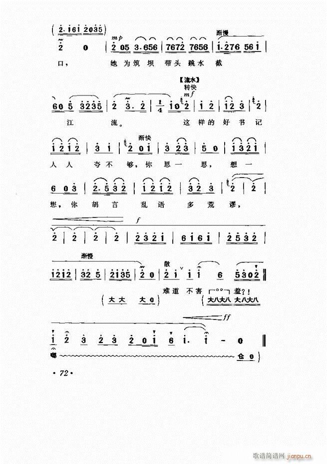  Ӱ Сμ61 120(V)12
