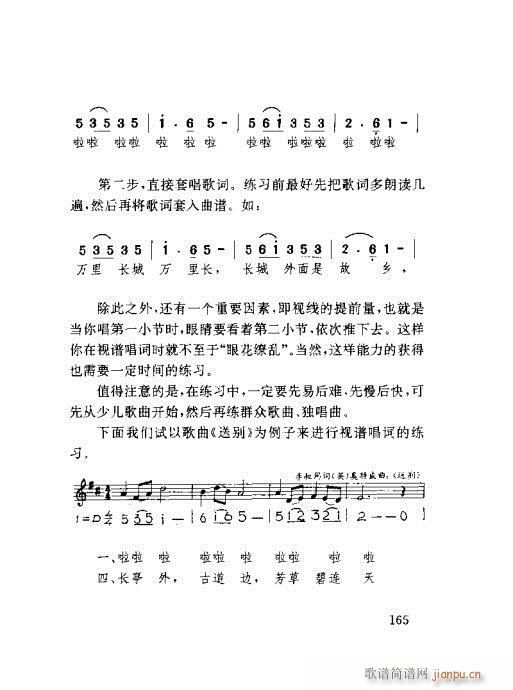 (du)ٳ161-175(ʮּ)5