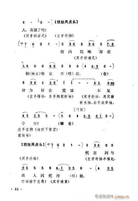 ɄĿC͵ھż81-100(V)8