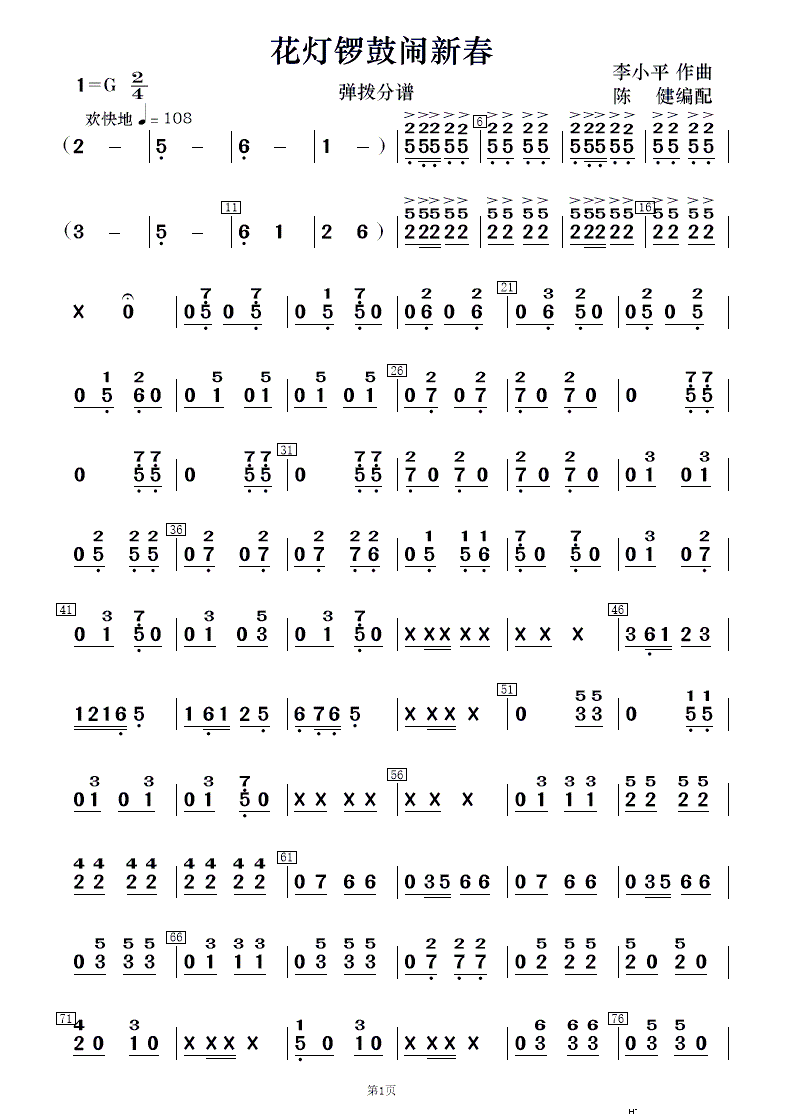 茹[´ 񘷺(V)21