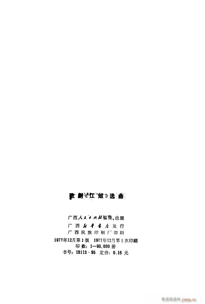  脡x 51 66(ʮּ)16