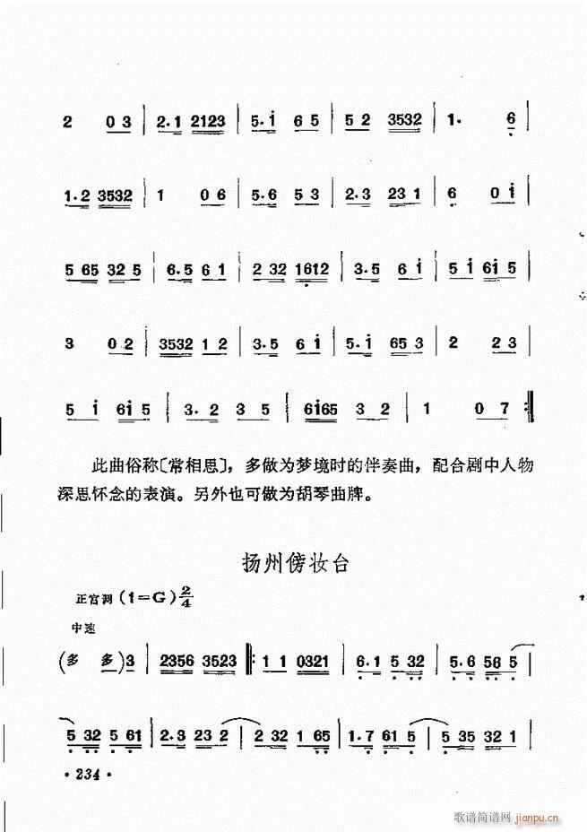 y(tng)x 181 244(V)54