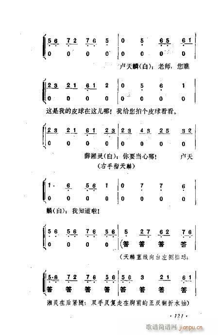 ɄĿC͵ھż121-140(V)1