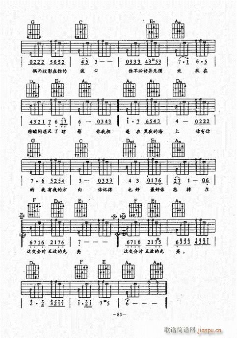 {(jng)̳61-100(V)23