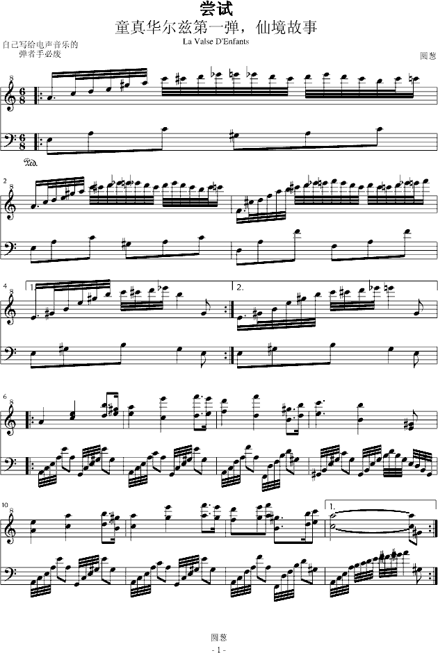 Ч(V)1
