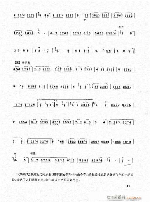 ٳ෨26-45(y)(ѺV)8