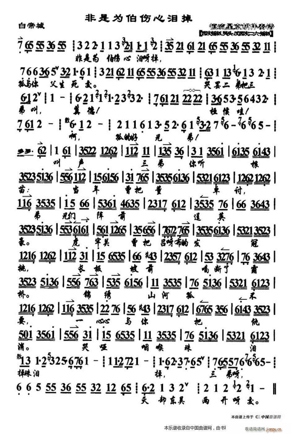 Ǟ鲮ĜI ׵۳ x V V(V)1