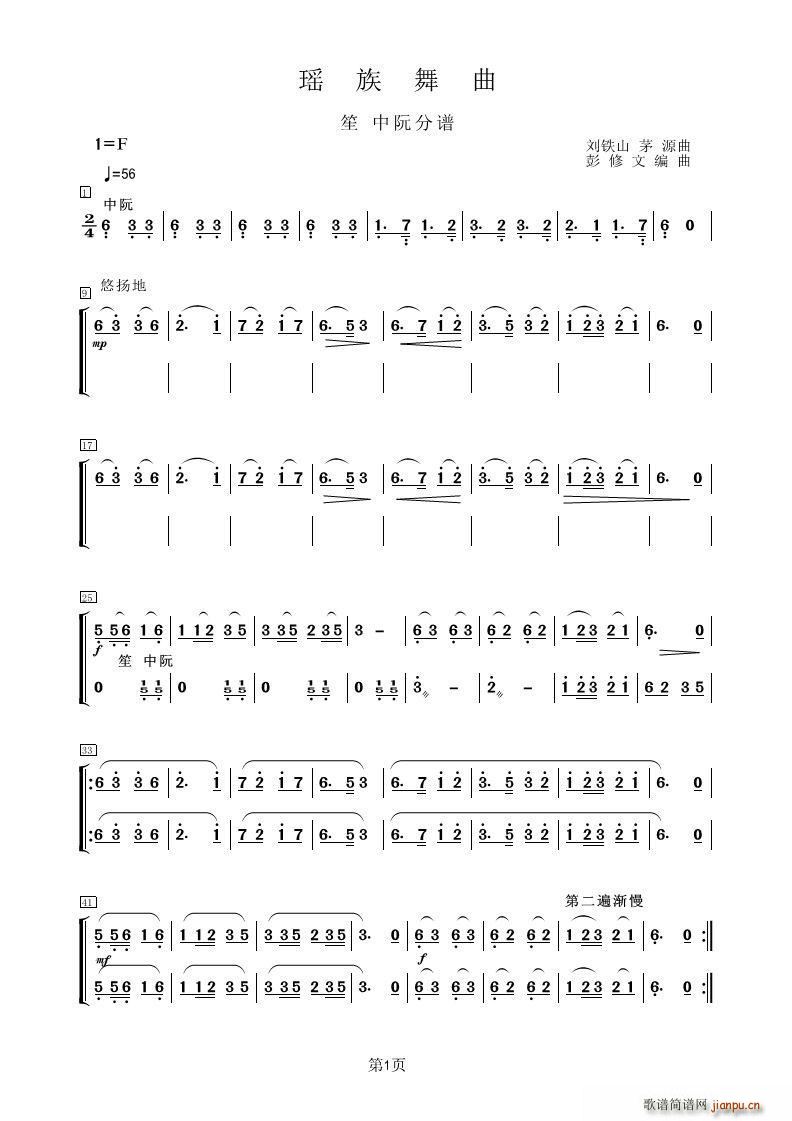   (V)1