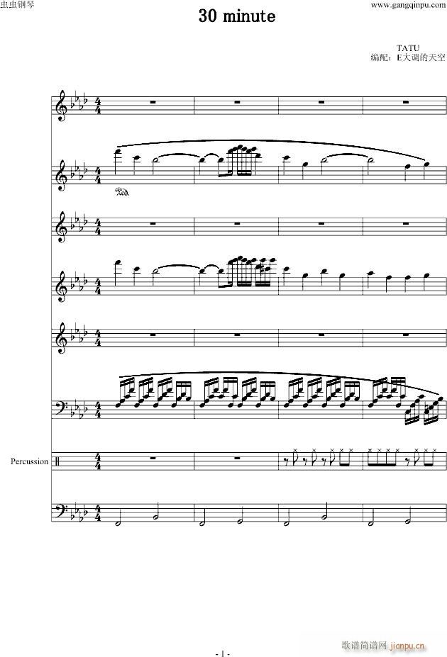 30minute(V)1