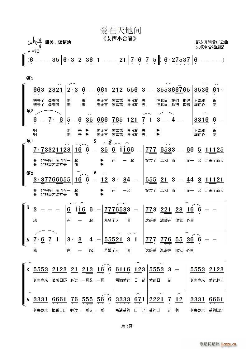 g ŮСϳ(ϳV)1