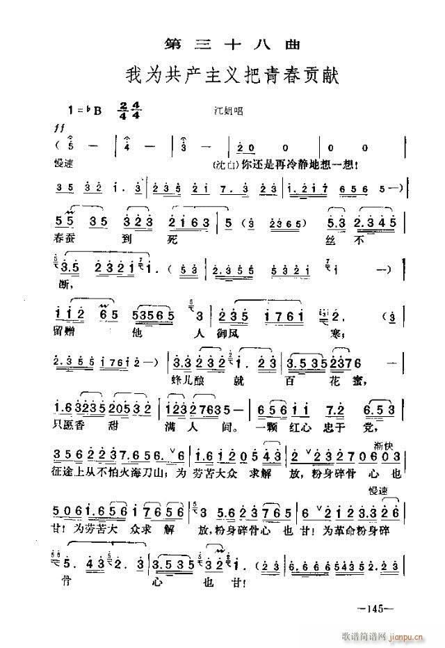 ߈脡    121-150(ʮּ)25