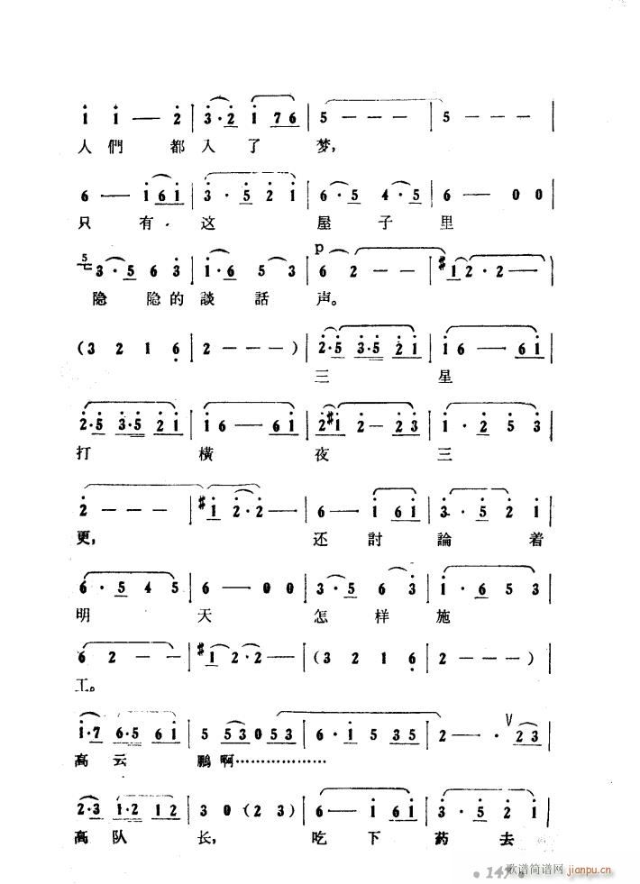 ɽP 脡 51 97(ʮּ)34
