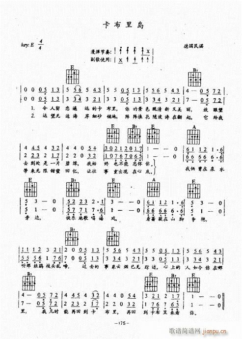 {(jng)̳141-180(V)35