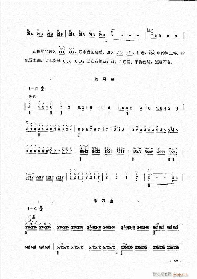 ෨ ӆ 61 120(ʮּ)9