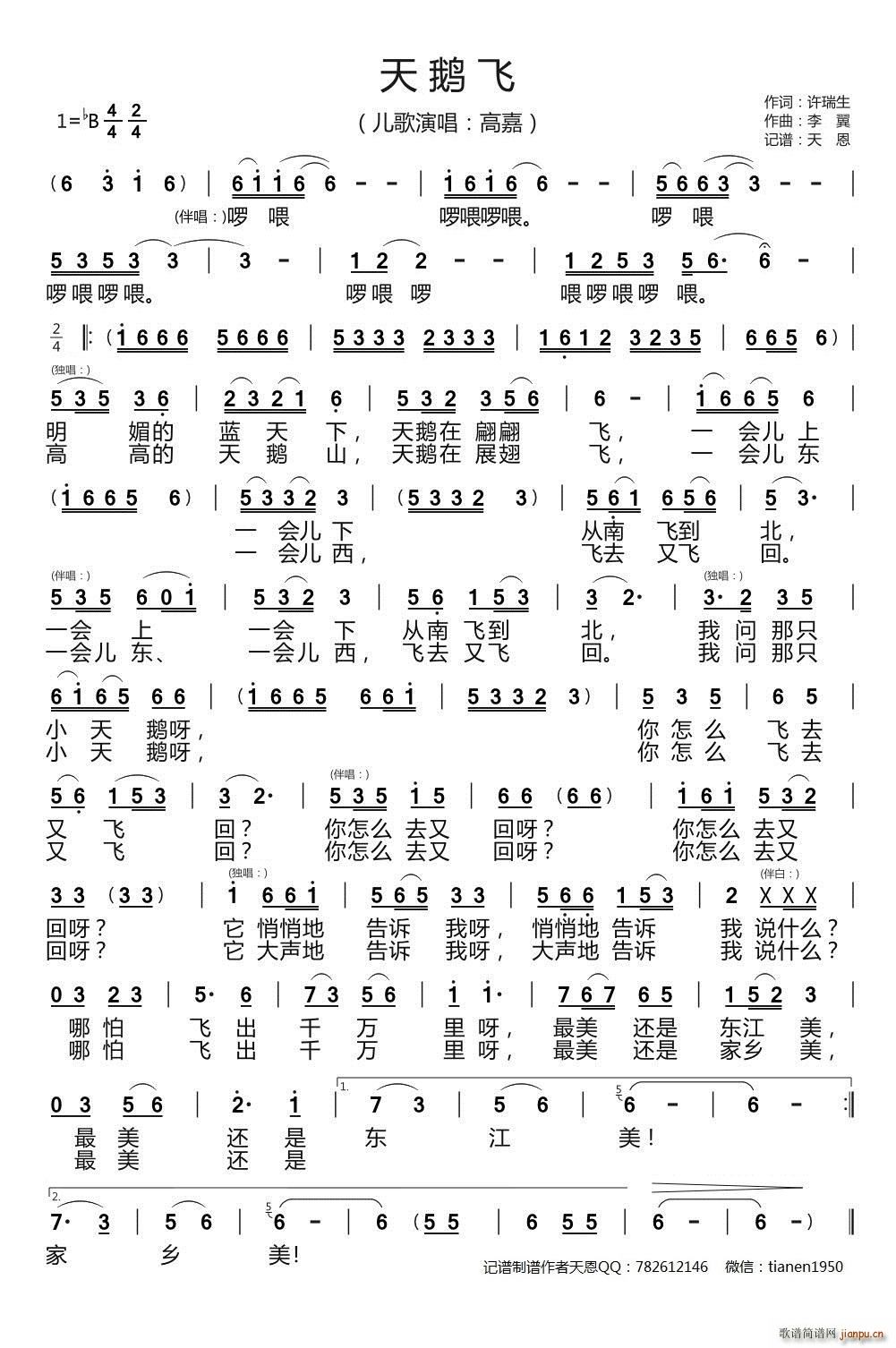 Zw(ָV)1