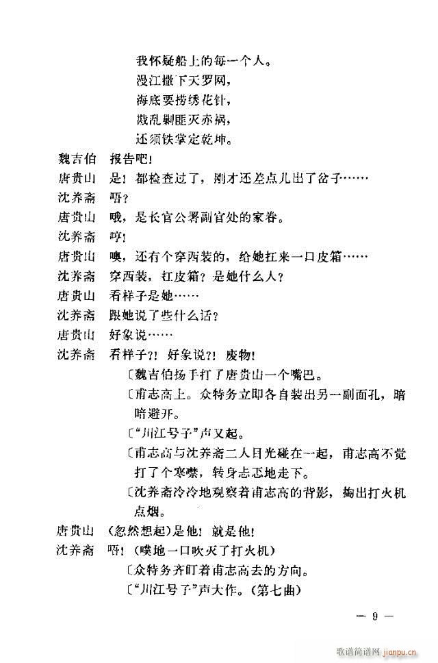 ߈(chng)脡  Ŀ1-30(ʮּ)9