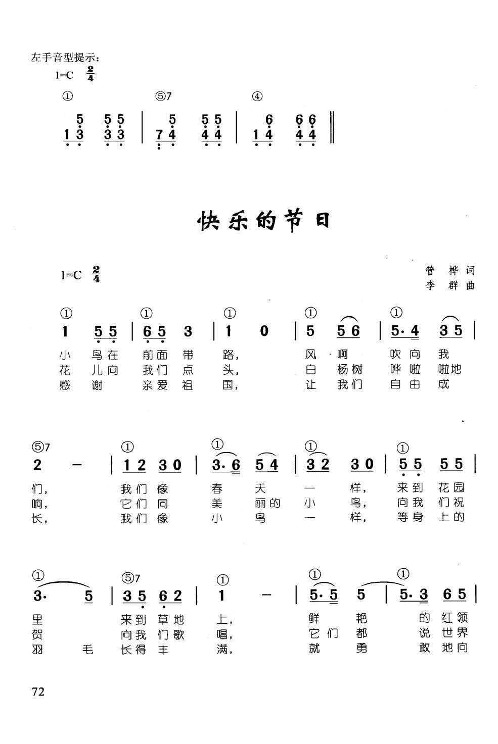 옷(l)Ĺ(ji)  ټd68(V)1
