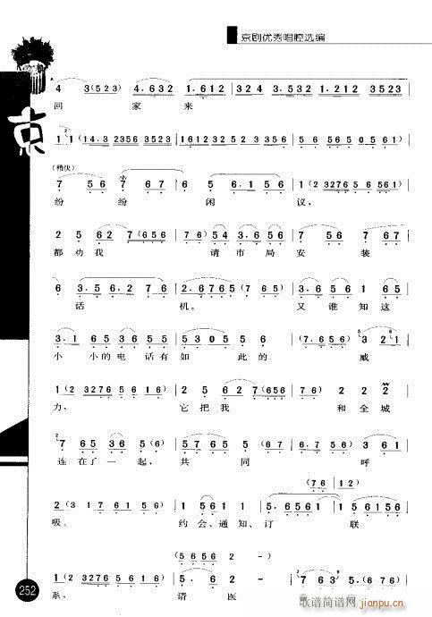 ݋241-260(V)12