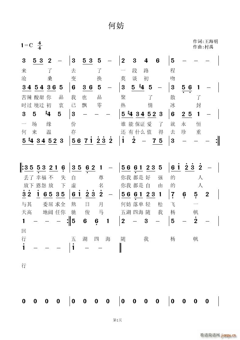 η(ָV)1