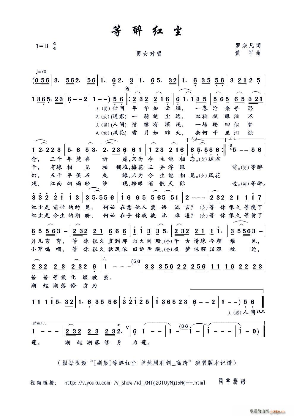 tm(ָV)1
