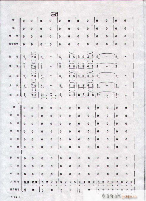 կt_11-20(V)10