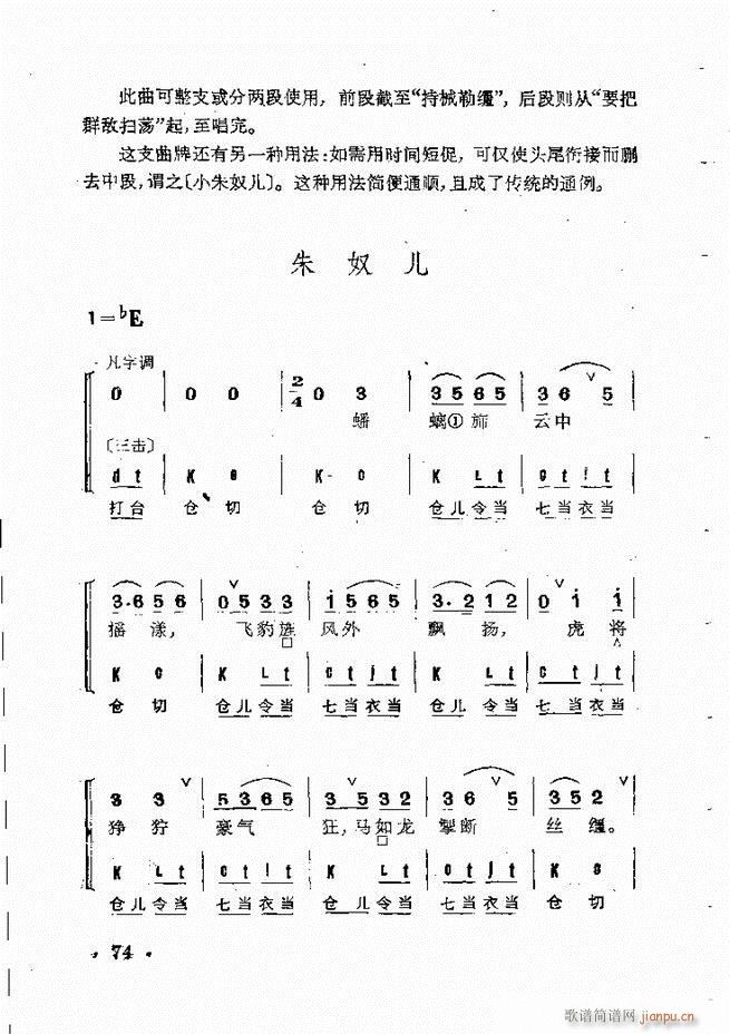 ȺR 61 120(V)14