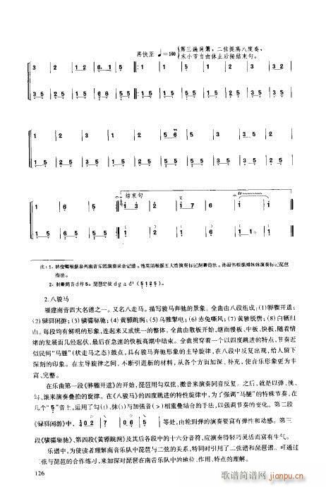 ý̳121-140(V)6
