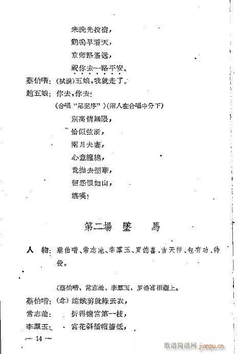 ӛ(V)15