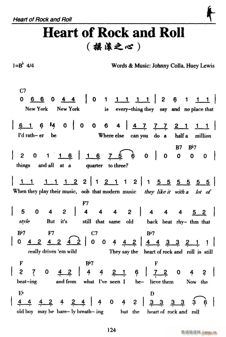 Heart of Rock and Roll uL֮(ʮּ)1